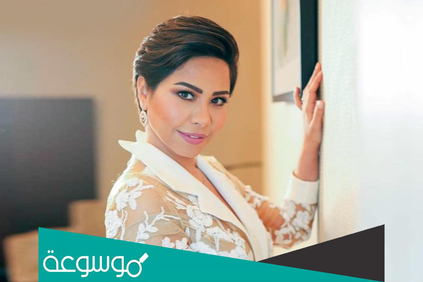 من هو زوج شيرين الاول