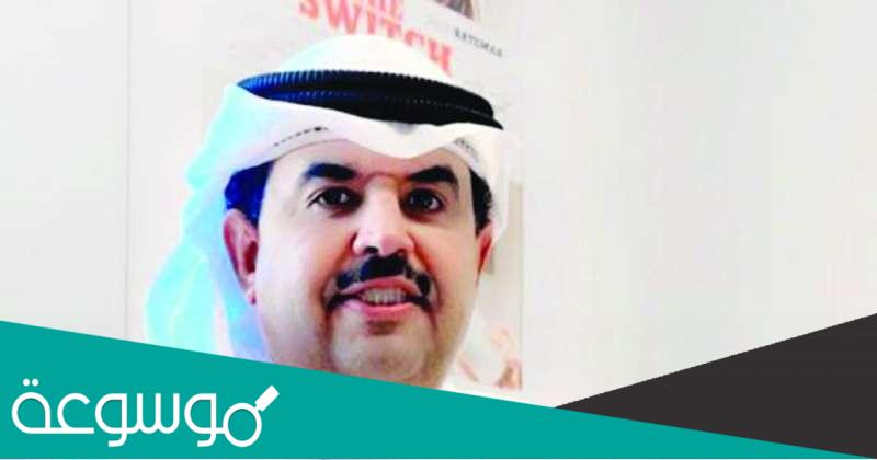 من هو زوج عالية الخالد الصباح ويكيبيديا