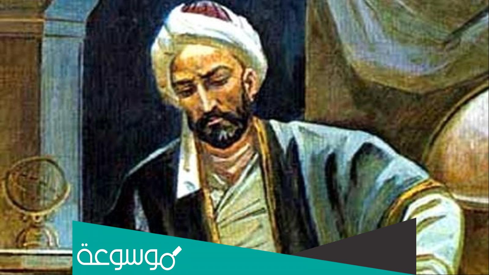 من هو صاحب ديوان اللزوميات ؟