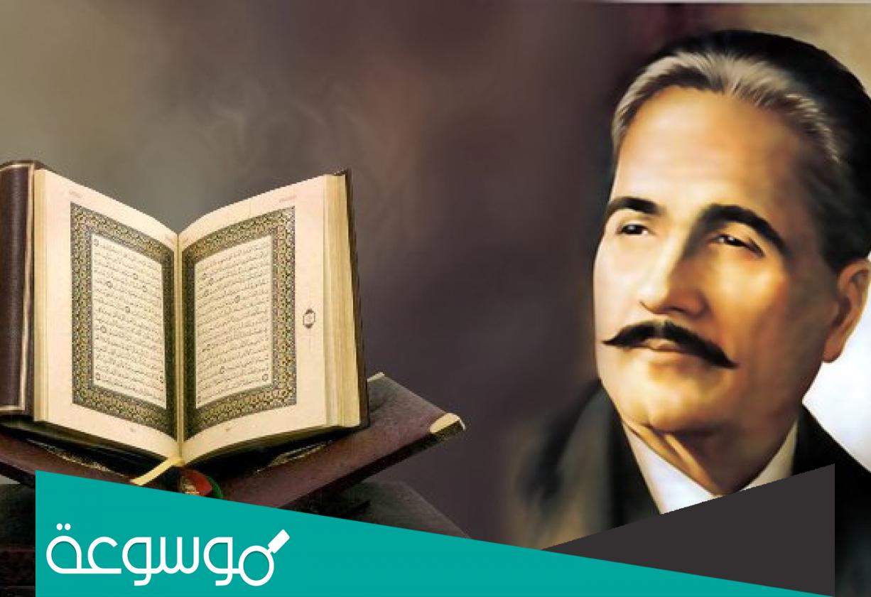 من هو صاحب قصيدة حديث الروح