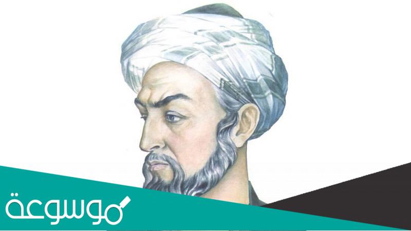 من هو صاحب كتاب القانون في الطب