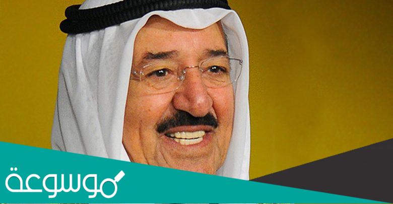 من هو صباح الاحمد السيرة الذاتية