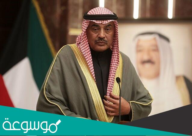 من هو صباح الخالد الصباح السيرة الذاتية