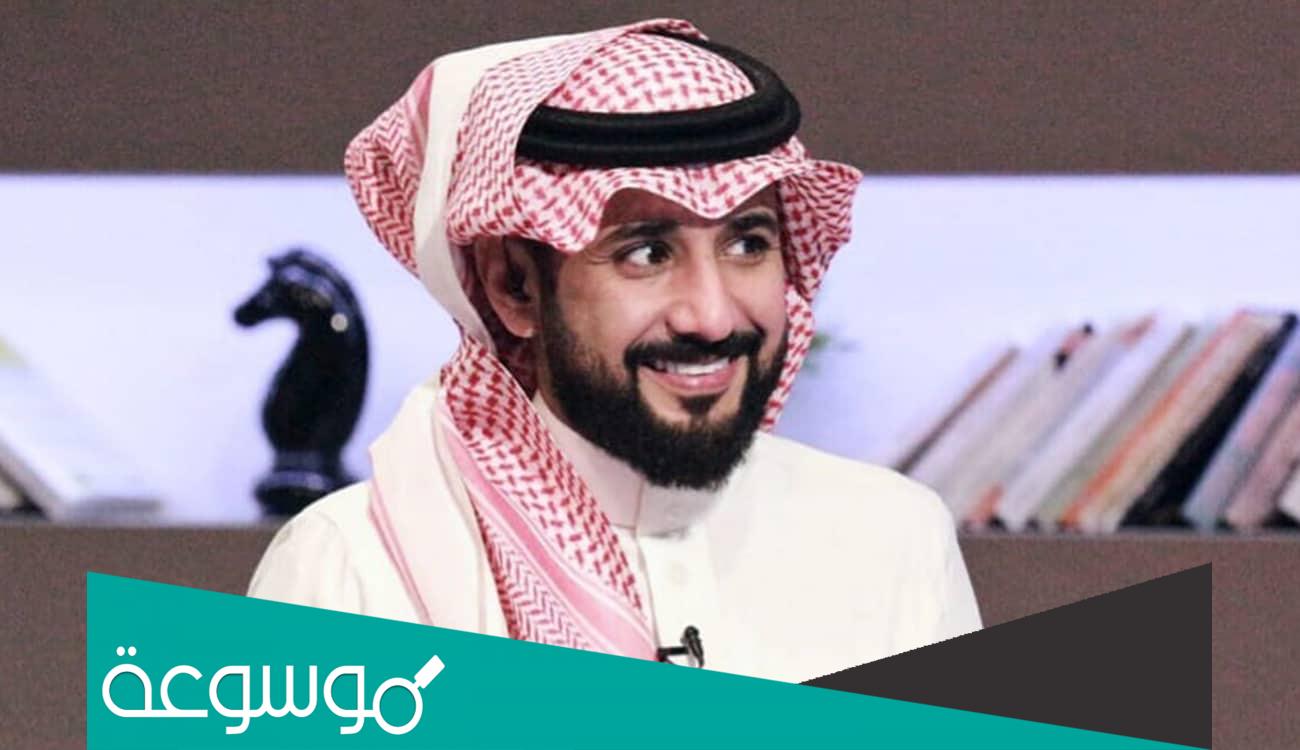 من هو طارق الحربي ويكيبيديا