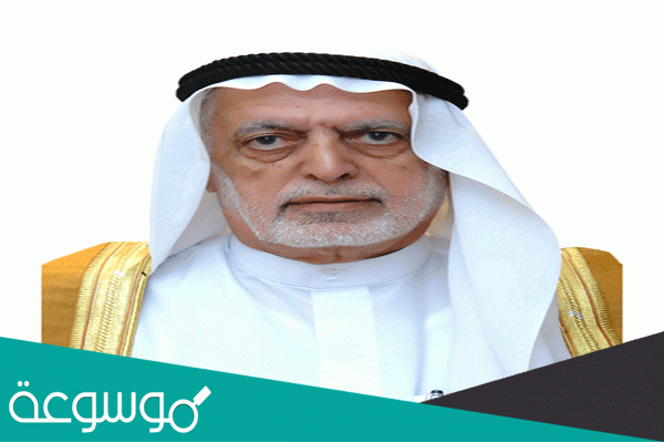 من هو عبدالله الفطيم ويكيبيديا
