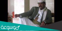 من هو عوض محمد الوزير محافظ شبوة الجديد