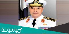 من هو قائد القوات البحرية المصرية