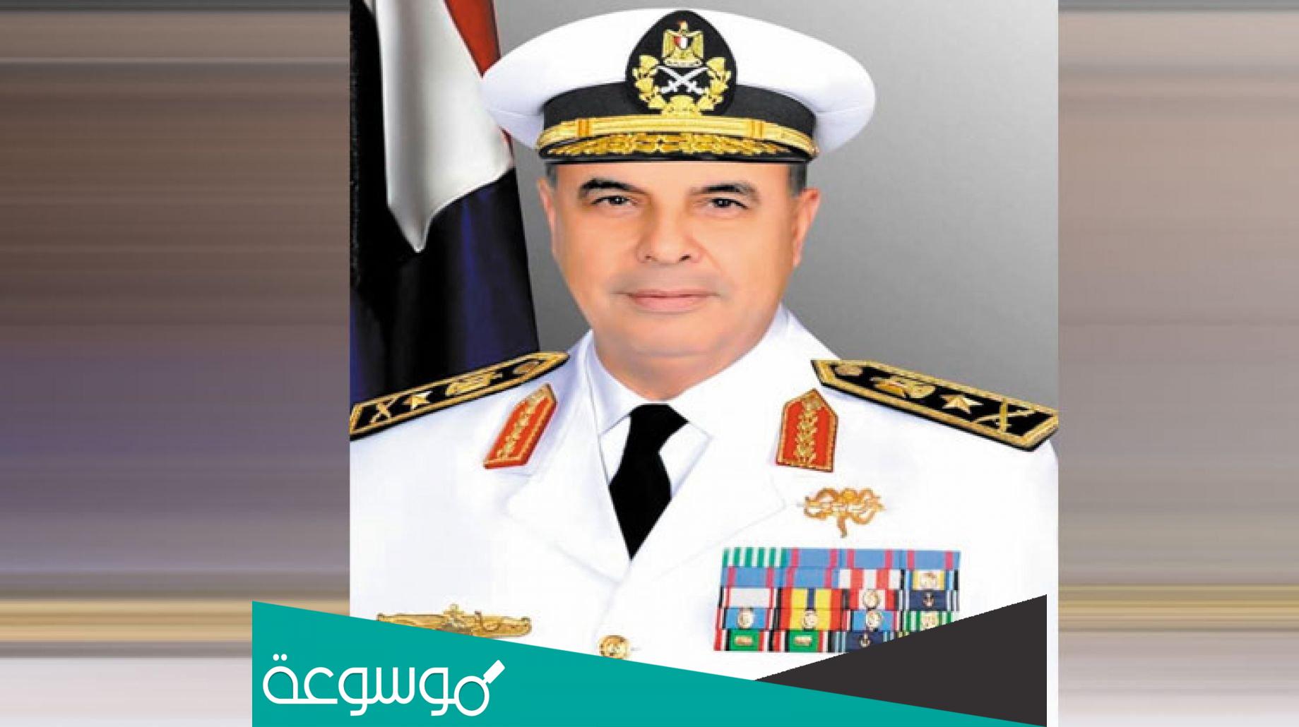 من هو قائد القوات البحرية المصرية