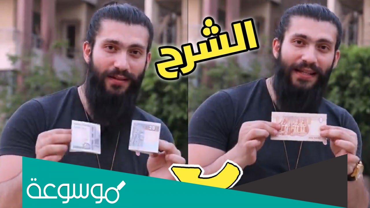 من هو كريس المصري السيرة الذاتية