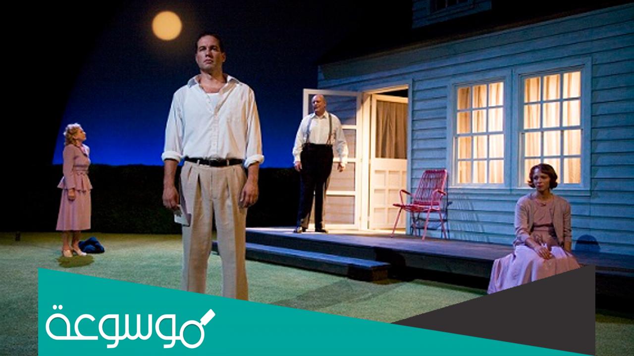 من هو مؤلف مسرحية مشهد من الجسر