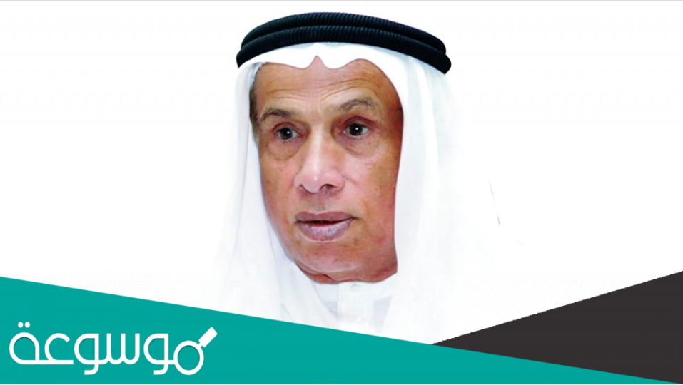 من هو ماجد الفطيم ويكيبيديا
