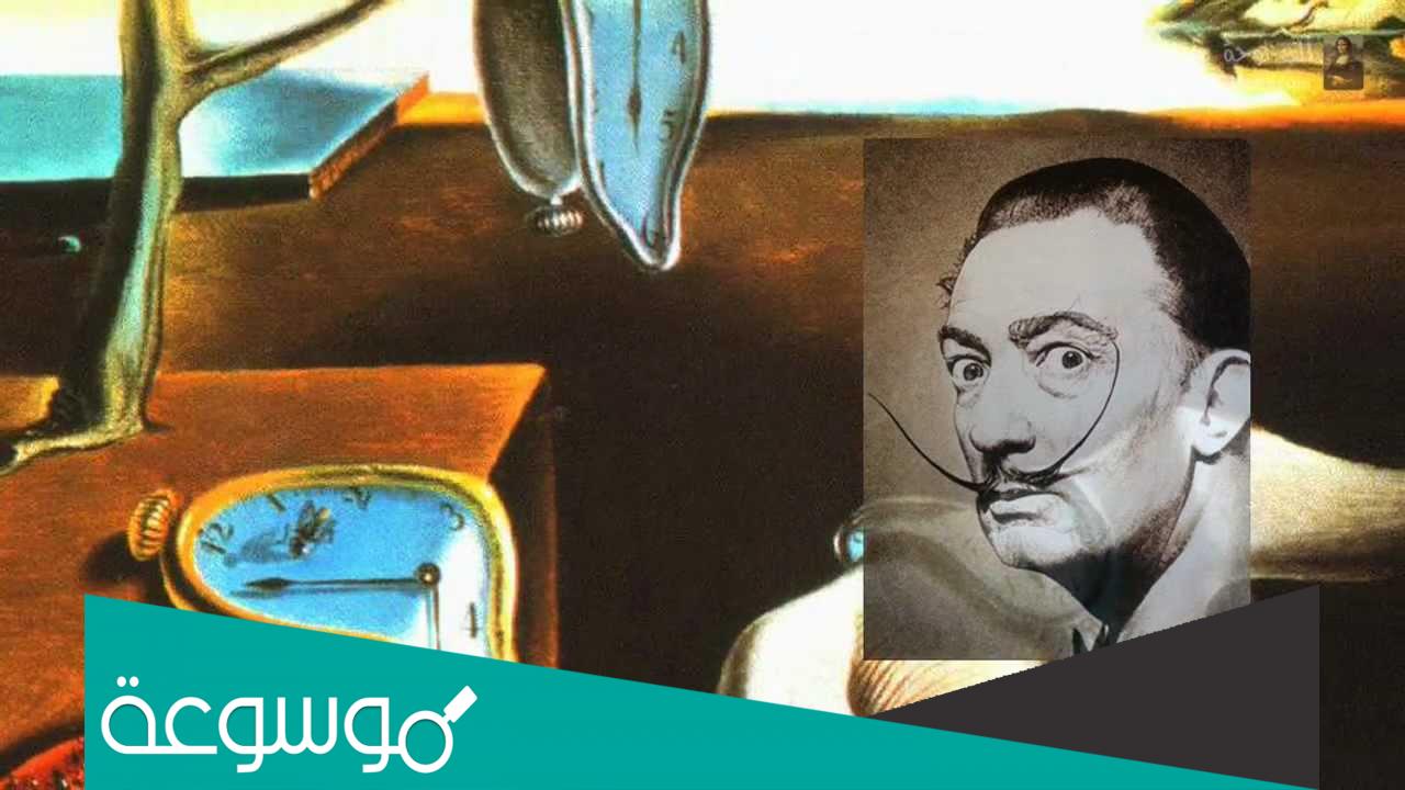 من هو مالك لوحة الحاح الذكرى