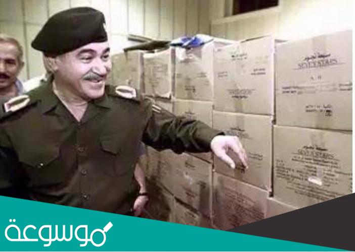 من هو محمد الراوي العراقي ويكيبيديا