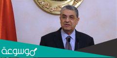 من هو محمد شاكر وزير الكهرباء