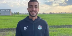 من هو محمد عبد المنعم لاعب فيوتشر