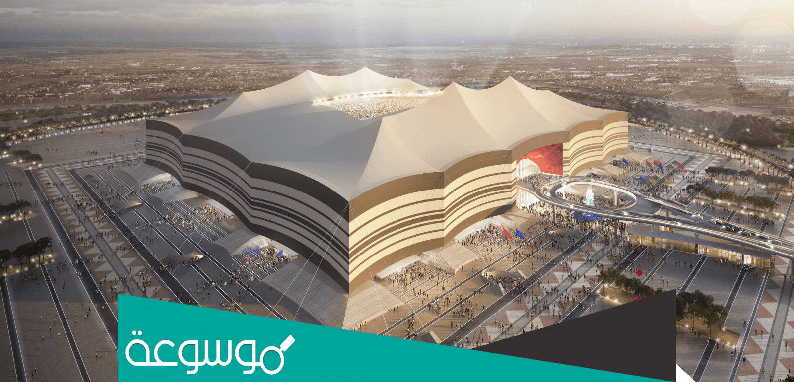 من هو مصمم استاد البيت؟