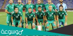 من هو معلق مباراة الجزائر اليوم