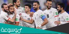 من هو معلق مباراة منتخب مصر والأردن