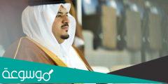 من هو نائب امير الرياض في السعودية