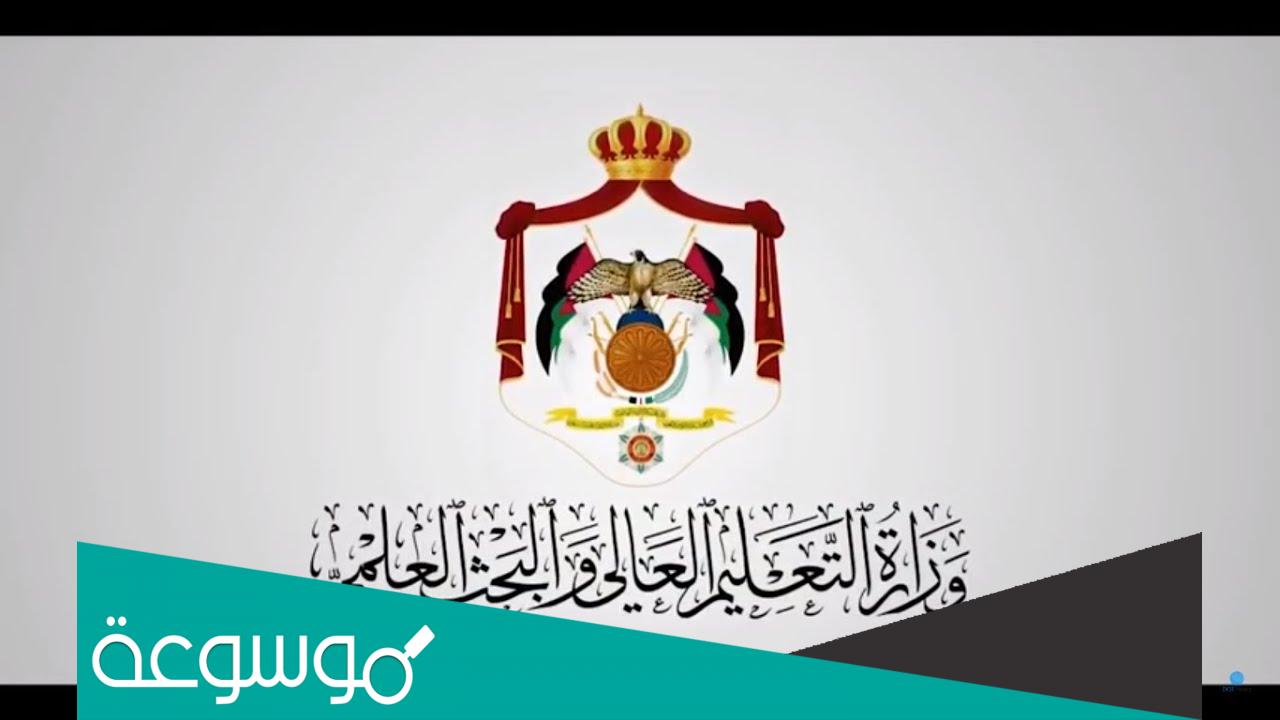 من هو وزير البحث العلمي في مصر ويكيبيديا