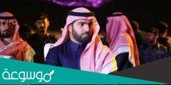 من هو وزير الثقافة السعودي الجديد