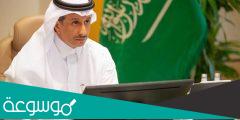 من هو وزير السياحة السعودي الحالي