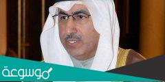 من هو وكيل وزارة الكهرباء والماء الجديد