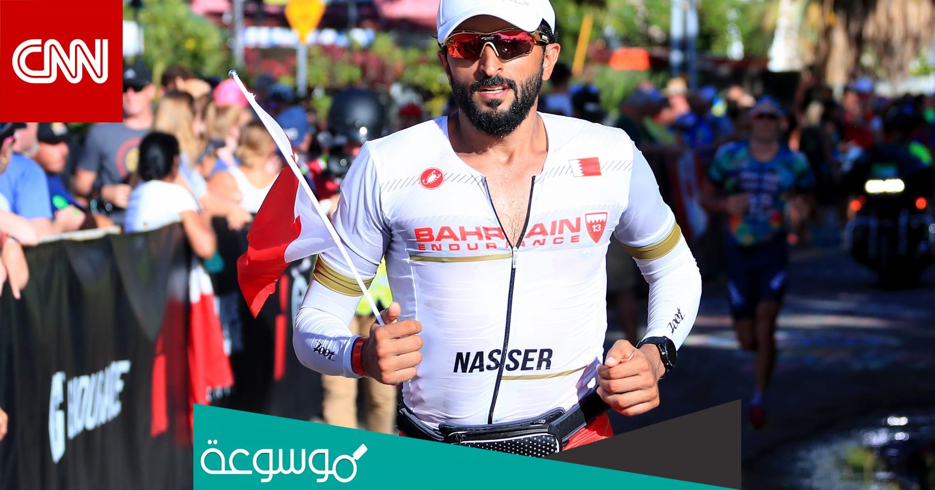 من هو ولي عهد البحرين ناصر ويكيبيديا