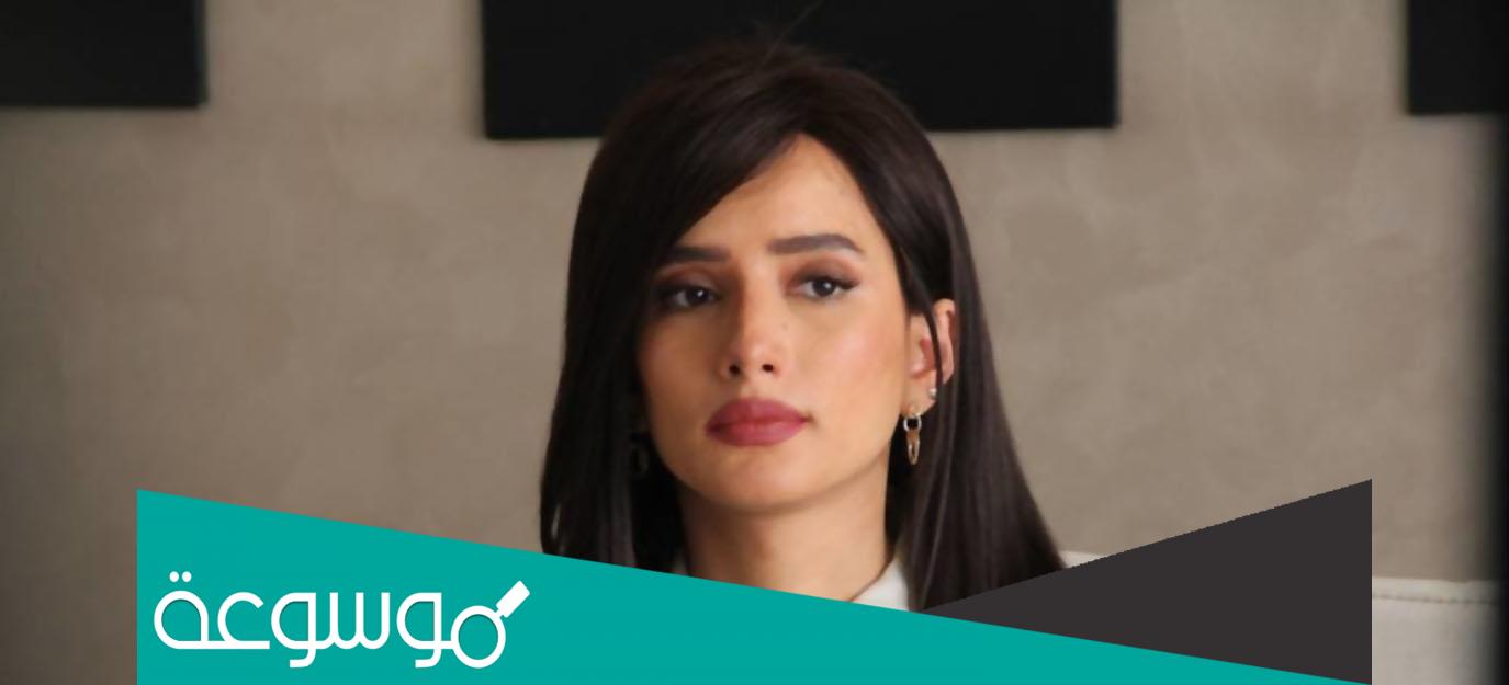 من هي الإعلامية زينة لؤي