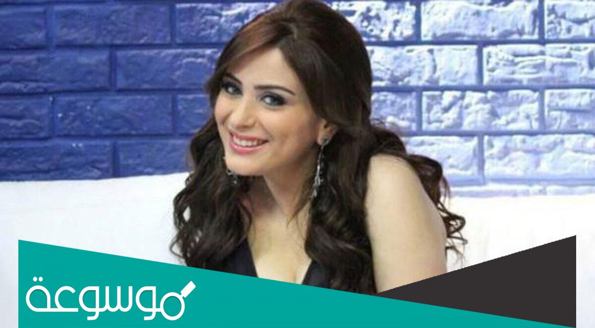 من هي الفنانة فرح يوسف ويكيبيديا
