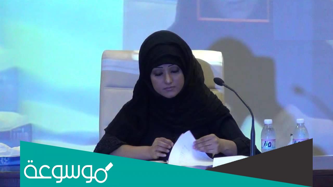 من هي الكاتبه كوثر الاربش ويكيبيديا