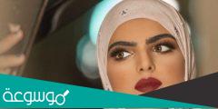 من هي بنت ساره الودعاني