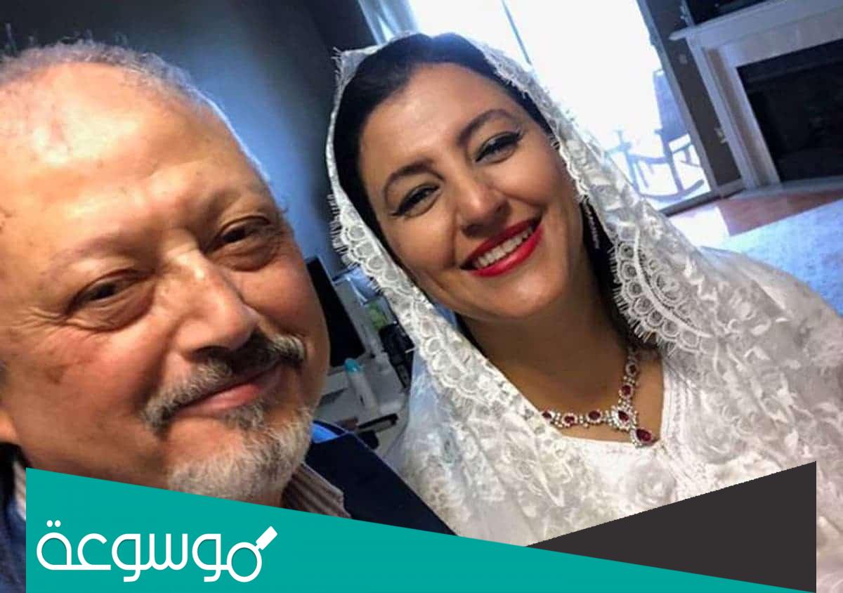 من هي حنان العتر ويكيبيديا