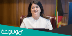 من هي رنا عبدالله الفارس الكويتية وزيرة الدولة لشؤون الاتصالات وتكنولوجيا المعلومات