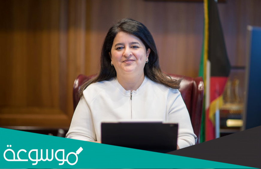من هي رنا عبدالله الفارس الكويتية وزيرة الدولة لشؤون الاتصالات وتكنولوجيا المعلومات