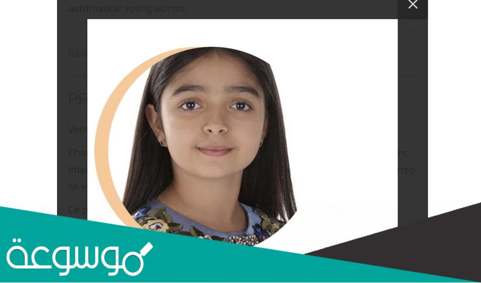 من هي روان بهبهاني السيرة الذاتية