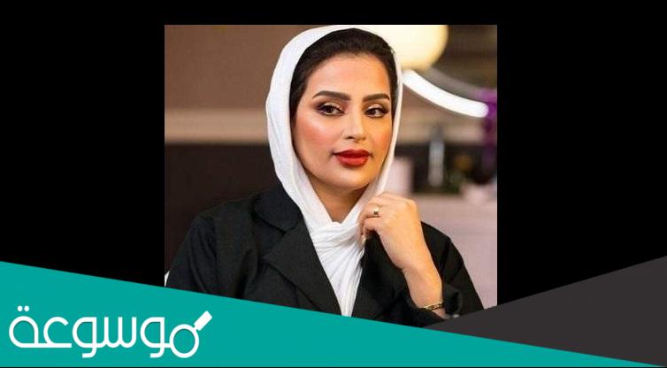 من هي ريم عبدالله محمد ويكيبيديا