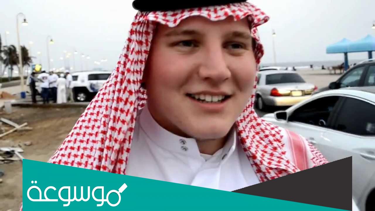 من هي زوجة ابو متعب الامريكي ويكيبيديا