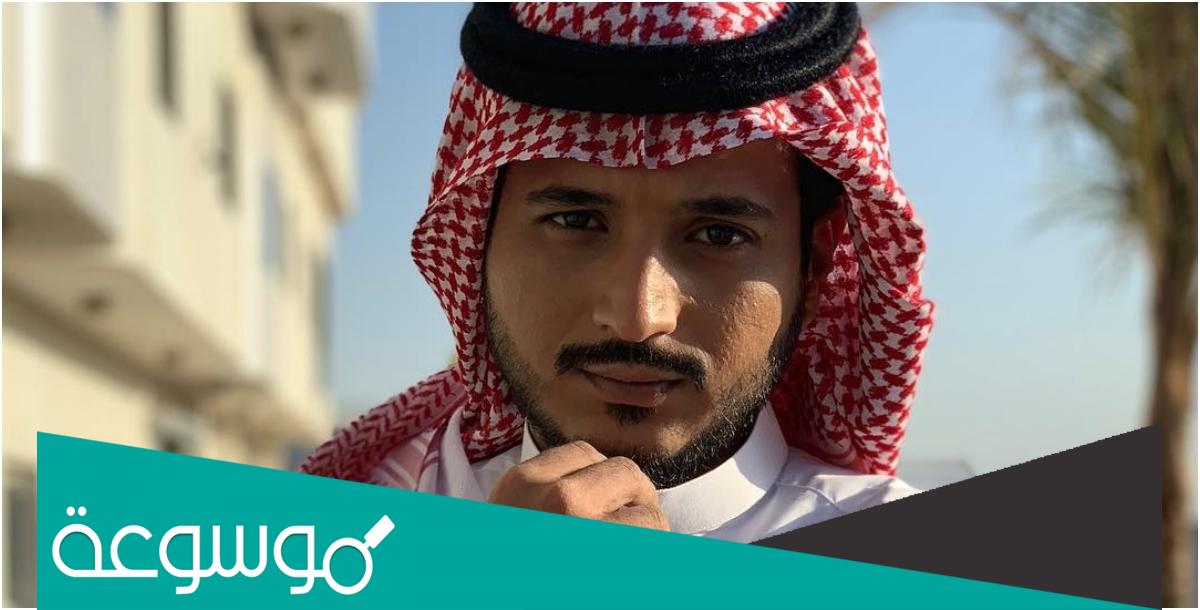 من هي زوجة مؤيد الثقفي