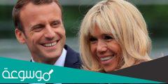 من هي زوجة ماكرون رئيس فرنسا ؟