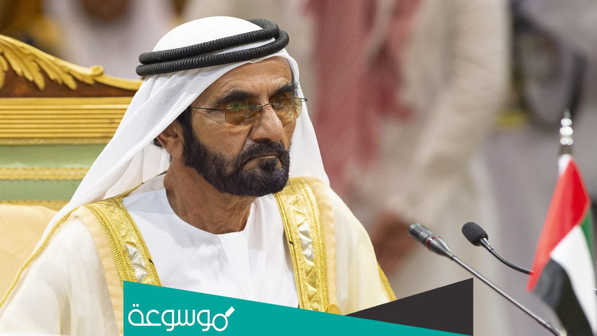 من هي زوجة محمد بن راشد آل مكتوم