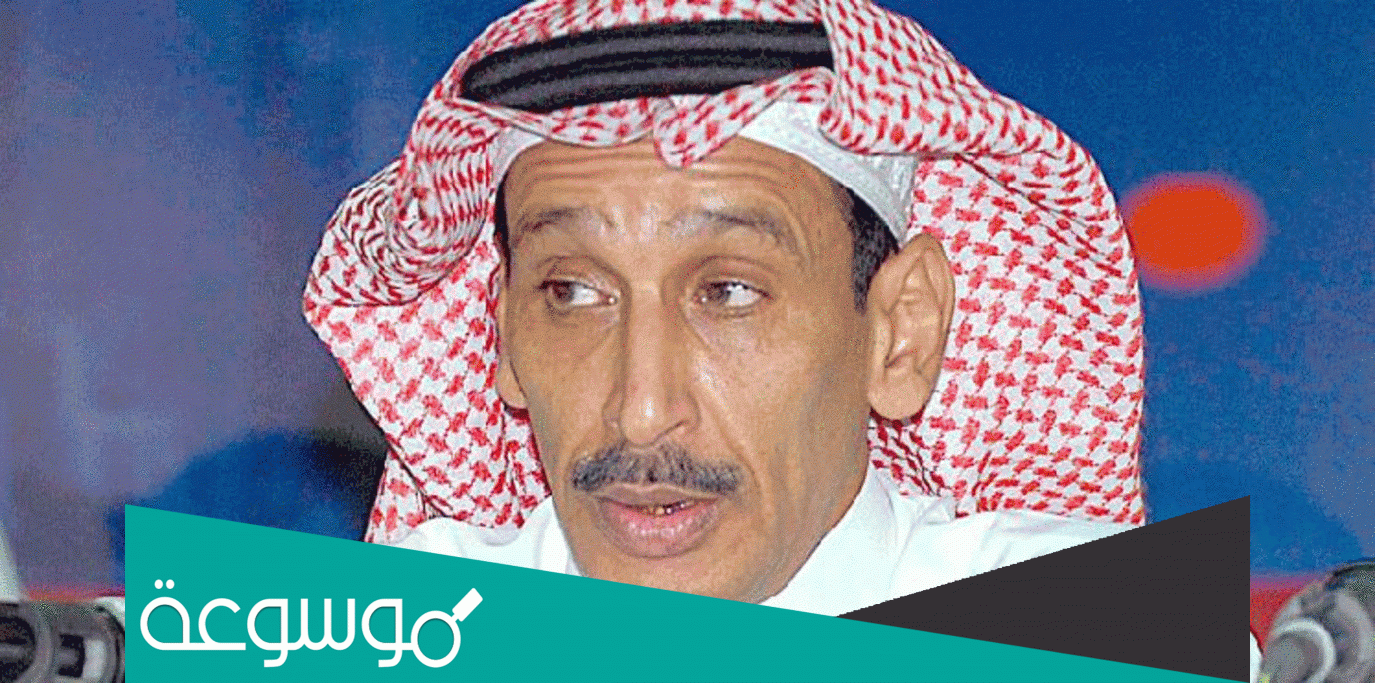 من هي زوجة مساعد الرشيدي