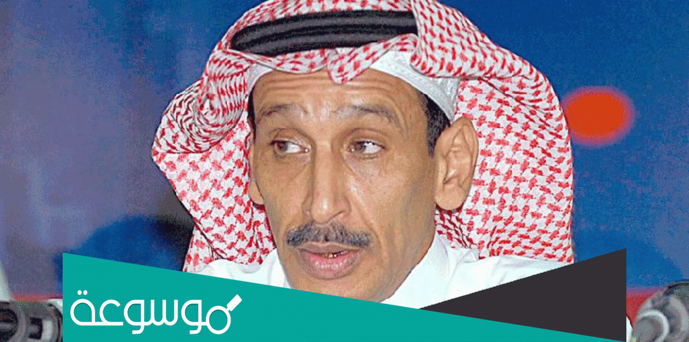 من هي زوجة مساعد الرشيدي ويكيبيديا