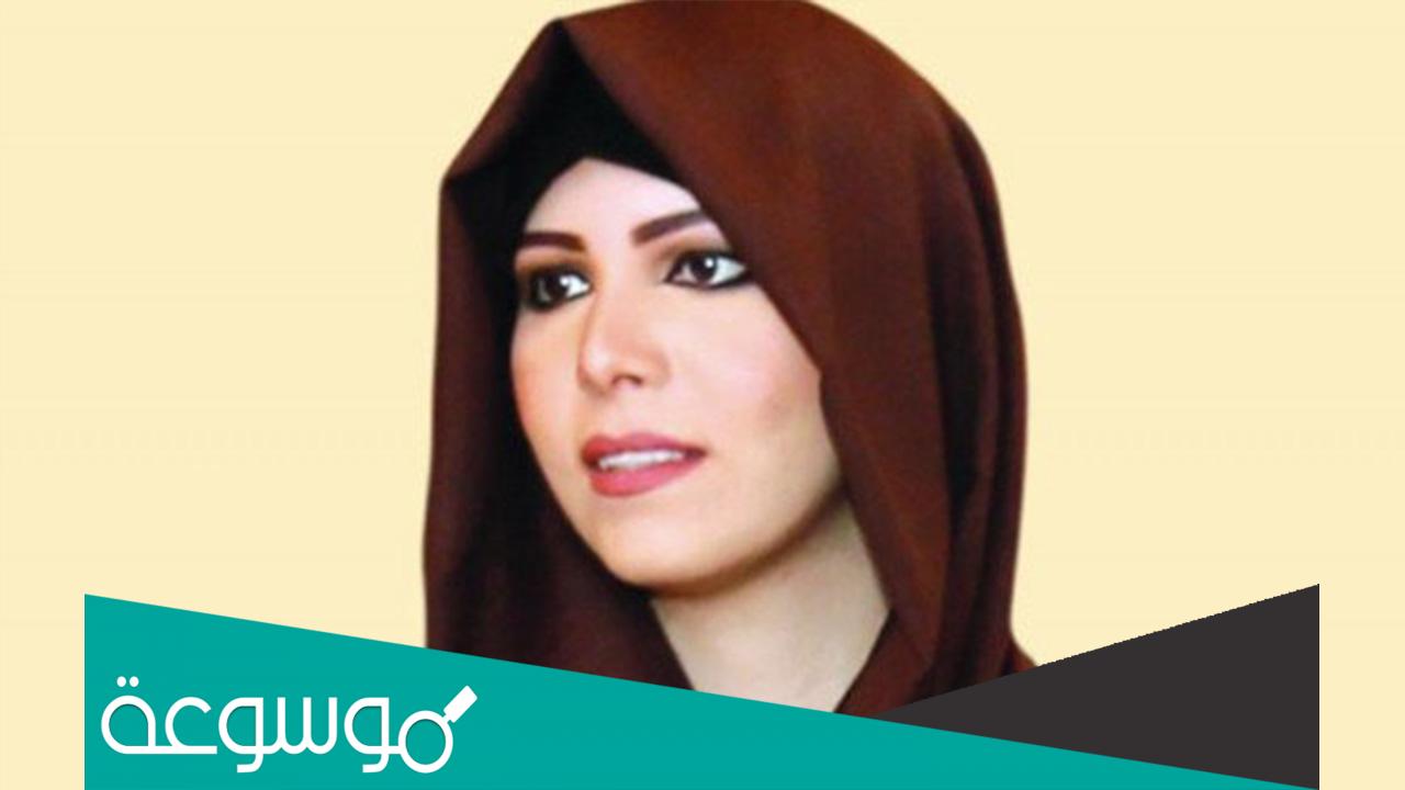 من هي لطيفة محمد بن راشد