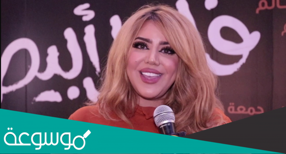 من هي مروة راتب ويكيبيديا