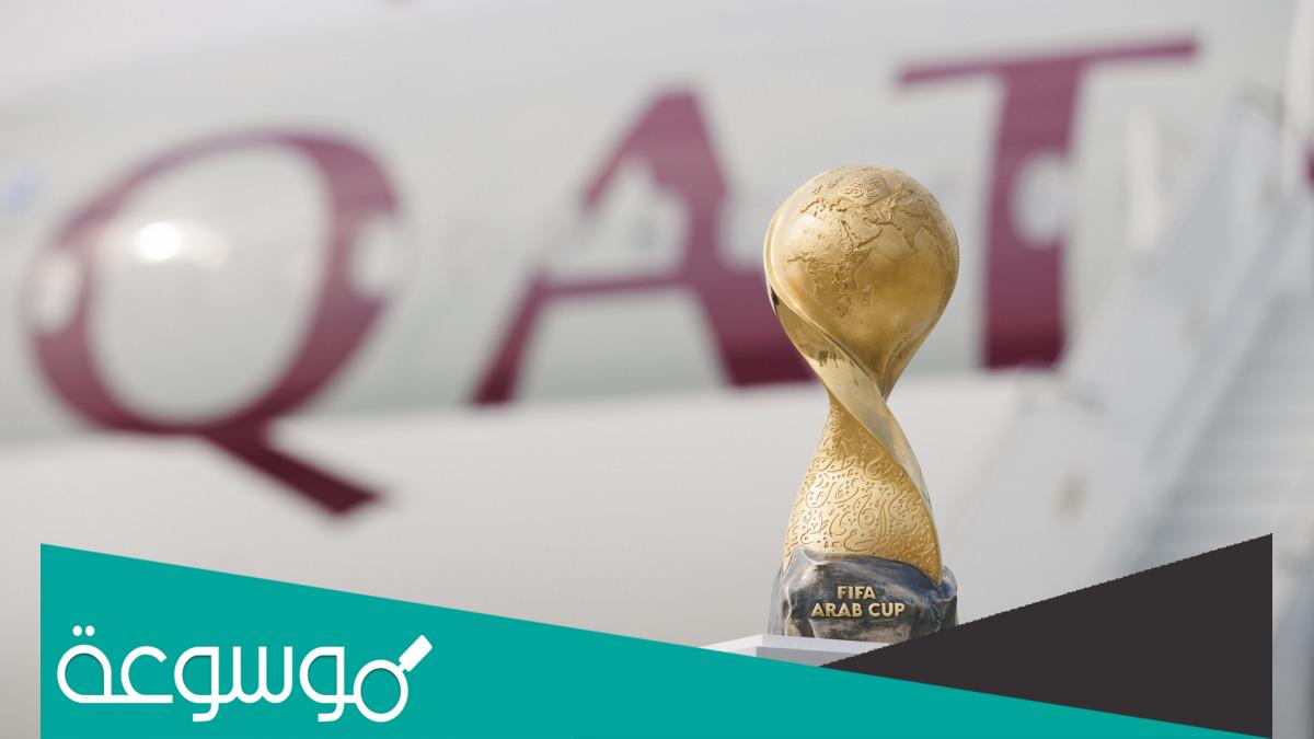 من هي مغنية نشيد كأس العرب 2021