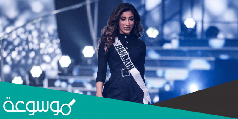 من هي منار نديم دياني ويكيبيديا