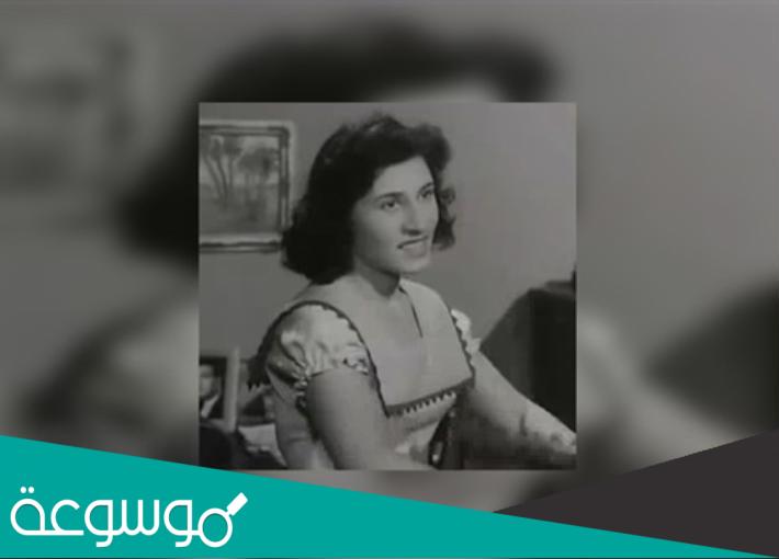 من هي نازك العلي ويكيبيديا