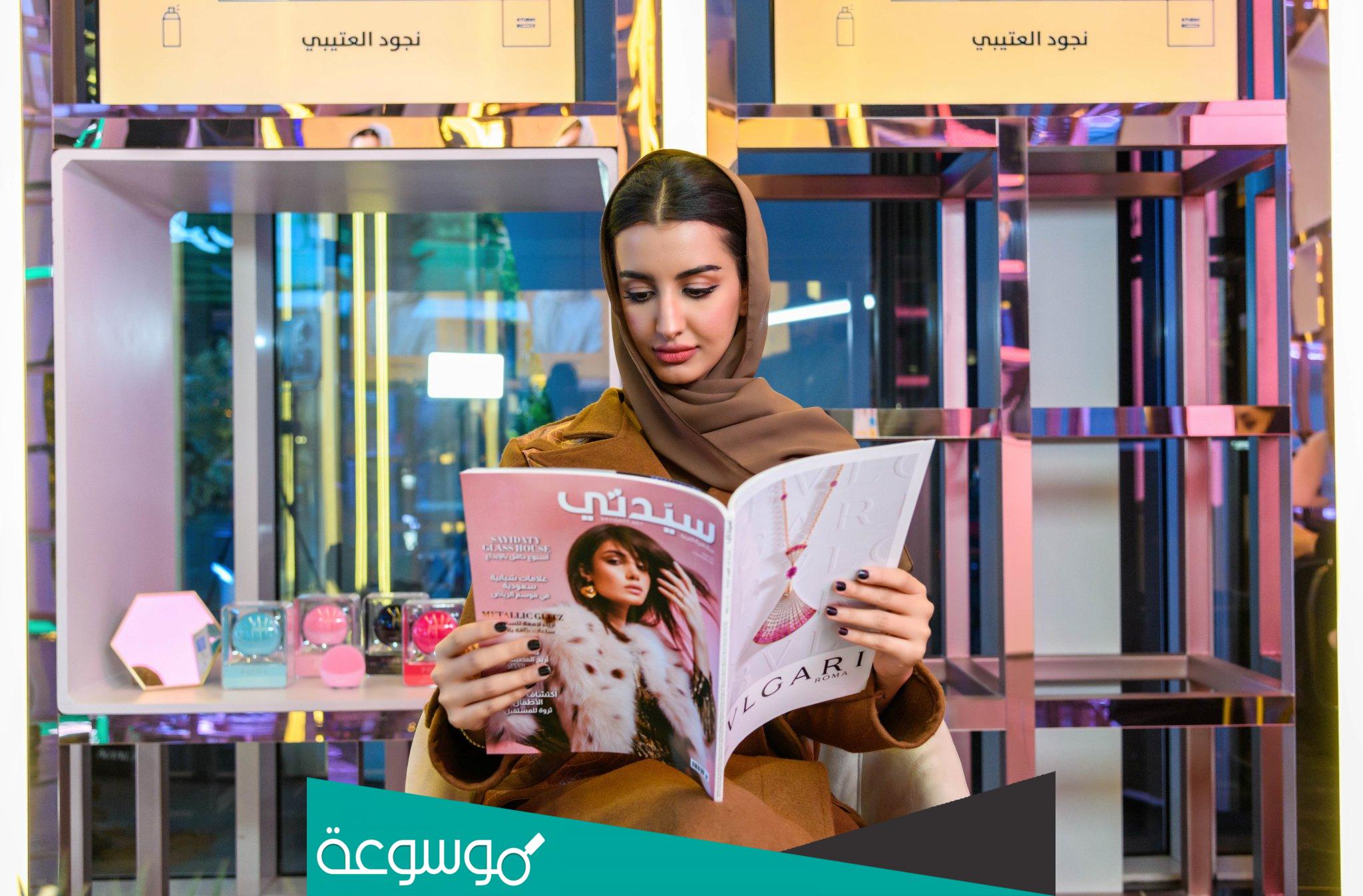 من هي نجود العتيبي السيرة الذاتية