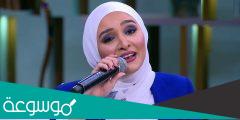 من هي هلا رشدي ويكيبيديا